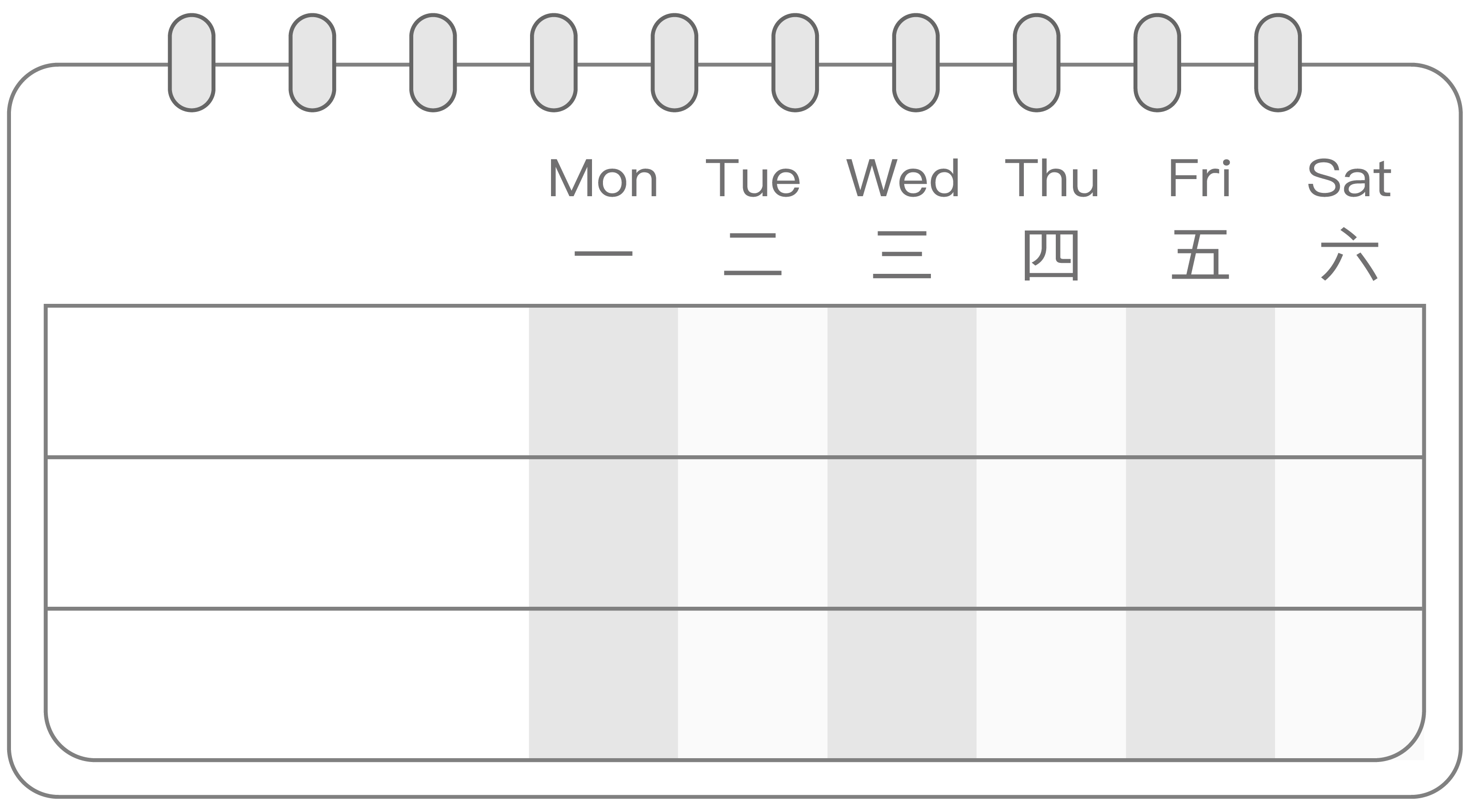 醫師門診時刻表